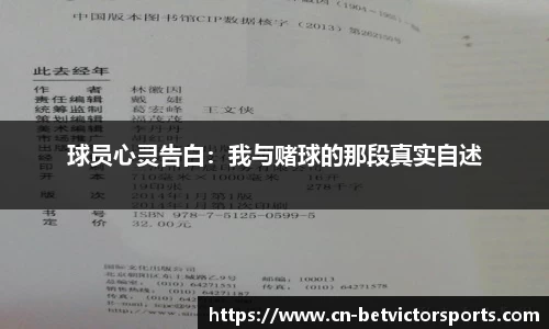 betvictor伟德官网