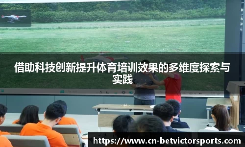 betvictor伟德公司