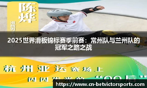 betvictor伟德官网