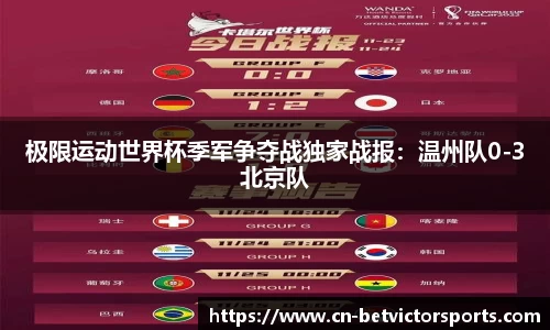 betvictor伟德官方网站