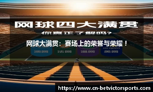 betvictor伟德官网