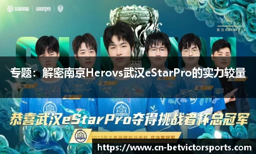 betvictor伟德官方网站