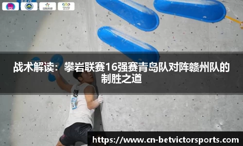 betvictor伟德官方网站