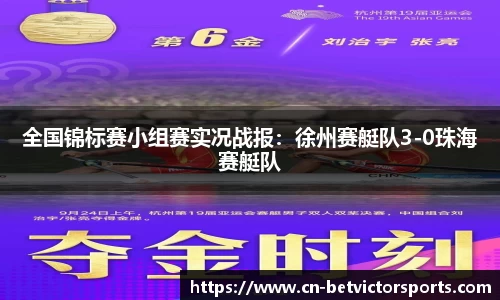 betvictor伟德